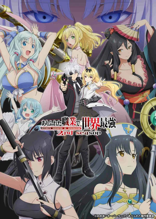 Anime Image